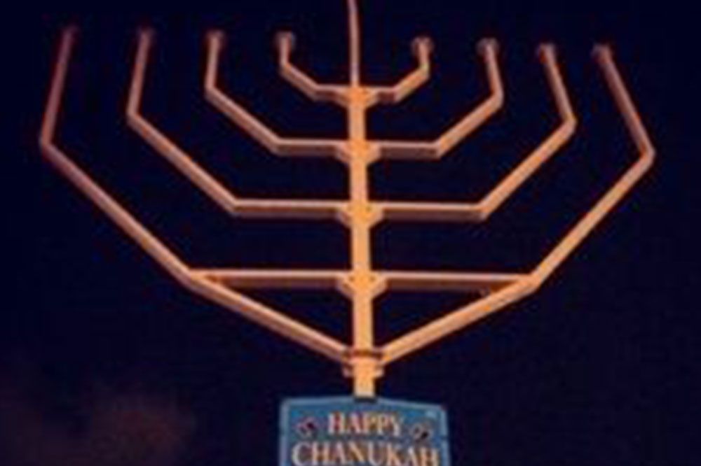Largest Menorah in the World (at Prospect Park) Kids Classes on KidPass