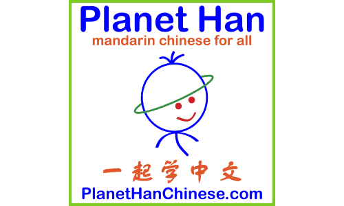 Planet Han Chinese (Online)